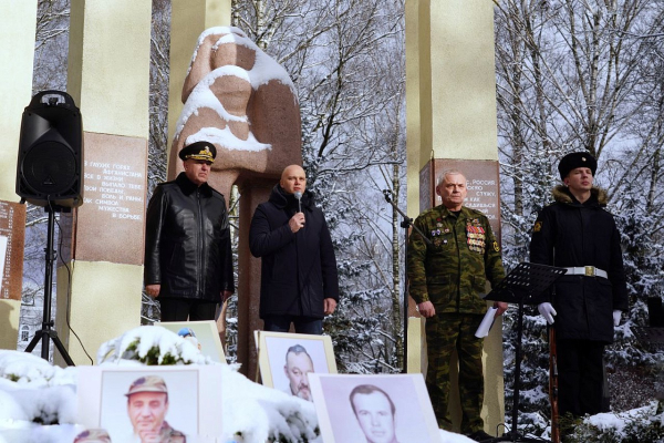 Памятная дата